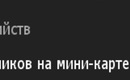 Bpla