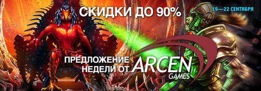 Цифровая дистрибуция - Скидки на Mortal Kombat, игры по мультикам Disney и многое другое! Цифровая дистрибуция - Скидки на Mortal Kombat, игры по мультикам Disney и многое другое!