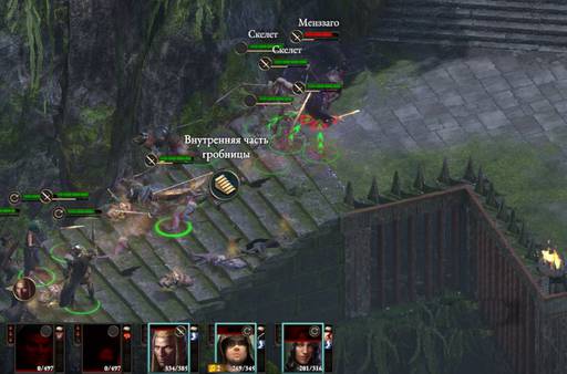 Pillars of Eternity - «Pillars of Eternity II: Deadfire»: «Путь проклятых» (часть третья) Pillars of Eternity - «Pillars of Eternity II: Deadfire»: «Путь проклятых» (часть третья)